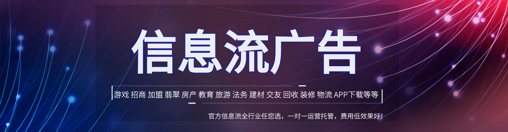 钟祥百度充值高返点