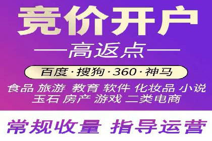 百度广告推广案例：提升企业竞争力