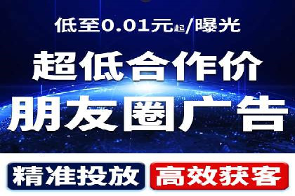 快速提升网络推广效果：开户案例解析